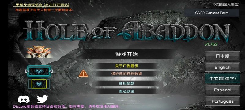 【手机游戏】地狱之窟 v1.8e3 内置菜单修改版