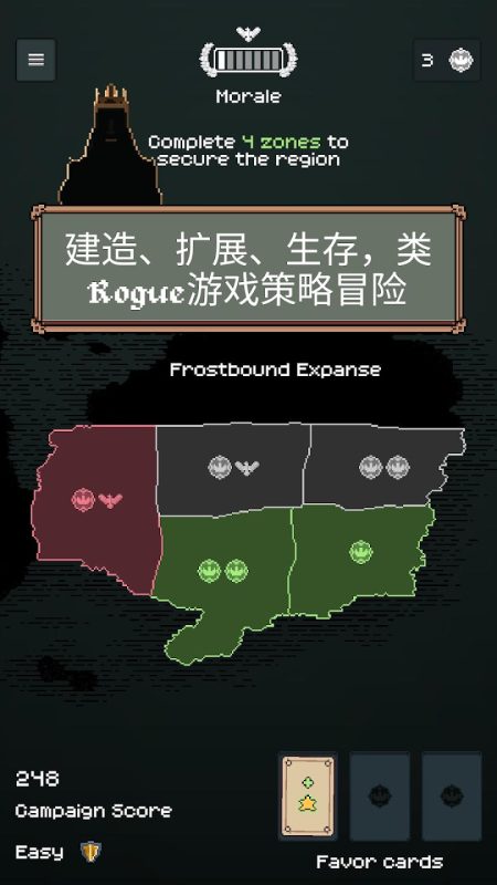 【手机游戏】边陲遗民/TownsFolk v1.2.6 内置菜单修改版