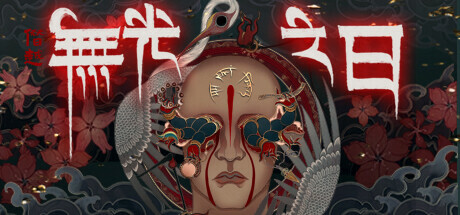 僭越:无光之日(Arrogation Unlight of Day)免安装中文版