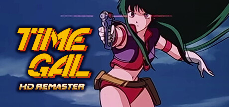 时空少女蕾佳:高清重制版(TIMEGAL HD-Remaster)免安装中文版