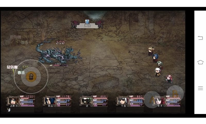 【手机游戏】异世山河幻想 v12.0 内置菜单修改版