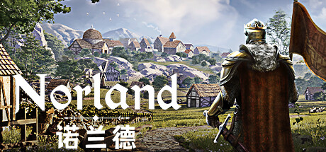 诺兰德/ Norland v0.4805.7857.0 送修改器 免安装中文版