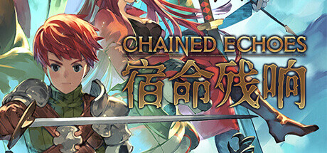 宿命残响|锁链回声 /Chained Echoes v1.4 免安装中文版