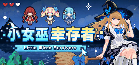 小女巫幸存者/ Little Witch Survivors v2.2.0 免安装中文版