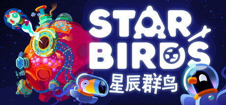 星辰群鸟/Star Birds Build.19917691 免安装中文版