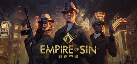 罪恶帝国/ Empire of Sin 20251008 全DLC 免安装中文版