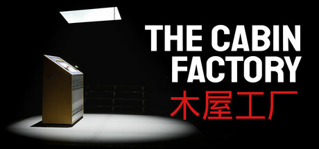 木屋工厂(The Cabin Factory)免安装中文版