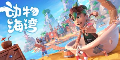 动物海湾/ Critter Cove v0.6-268 免安装中文版
