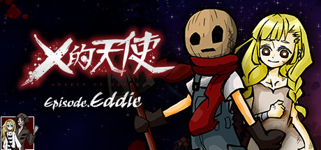 杀戮的天使|杀戮天使:艾迪篇 v5264132(Angels of Death Episode.Eddie)免安装中文版