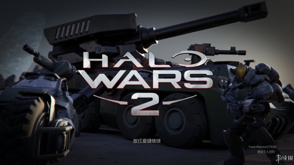 光环战争2/Halo Wars 2