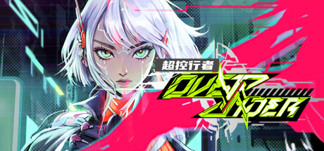 超控行者(overriderCHAO)免安装中文版