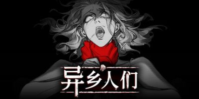 异乡人们/ ACCIDENTALLY 免安装中文版