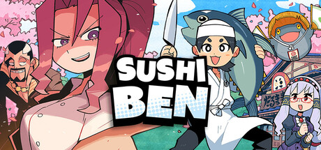 寿司奔奔/ Sushi Ben 免安装中文版