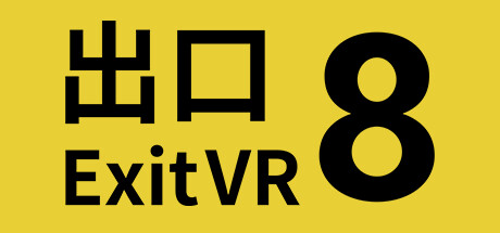 8号出口VR v1.0.9(The Exit 8 VR)免安装英文版