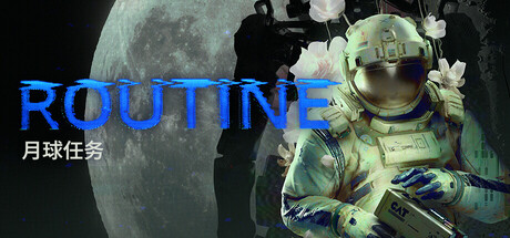 月球任务 /ROUTINE   v1.0.0    免安装中文版