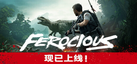 蛮荒计划/FEROCIOUS Build.21057229 免安装中文版