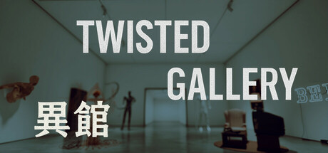 异馆/ Twisted Gallery Build.19635391 免安装中文版