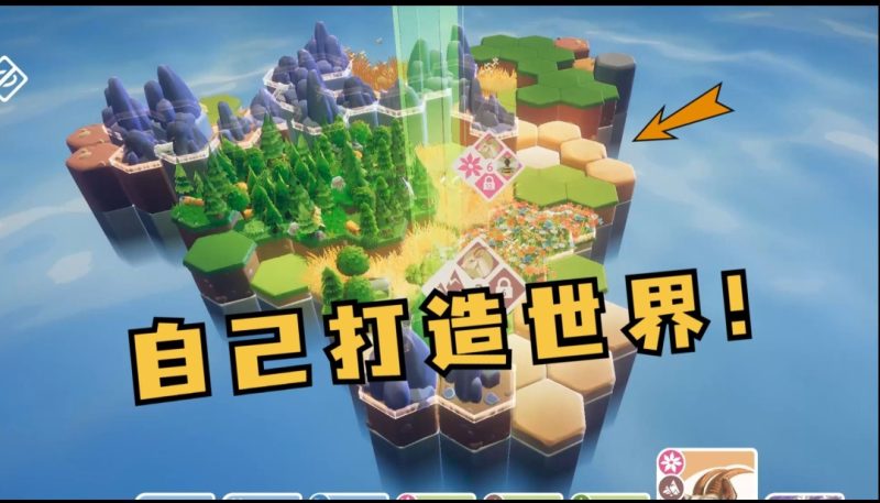 【手机游戏】东篱之下/Preserve v0.9.17 Steam完美移植直装版