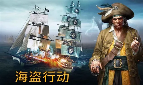 【手机游戏】风暴海盗/ Tempest: Pirate Action RPG v1.7.11 内置菜单修改版