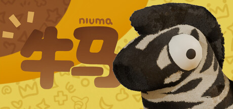牛马/ NiuMa Build.20138554 免安装中文版