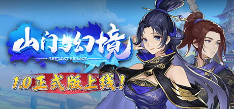 山门与幻境 v1.2.12 全DLC 送修改器(The Lost Village)免安装中文版