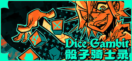 骰子骑士录/ Dice Gambit   v20250828  免安装中文版
