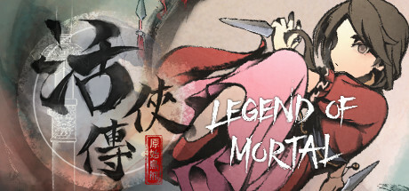 活侠传/Legend of Mortal v1.0.5000.13 送修改器 免安装中文版