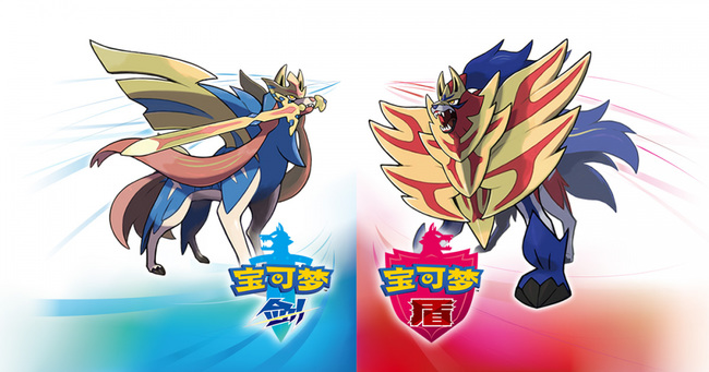 口袋妖怪剑盾/精灵宝可梦剑盾/Pokemon Sword Shield(手机+PC双端)