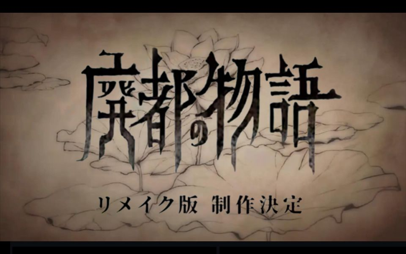 废都物语/Ruina/PC+手机双端 免安装中文版