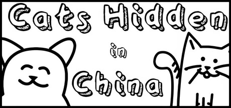 隐藏在中国的猫/ Cats Hidden in China Build.20297953 免安装中文版