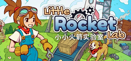 小火箭实验室|小小火箭工厂/ Little Rocket Lab Build.20658838 免安装中文版