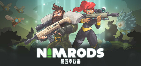 NIMRODS:枪匠幸存者/ NIMRODS: GunCraft Survivor Build.20744968 免安装中文版