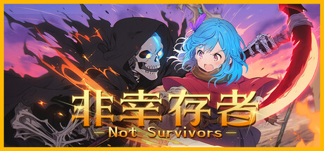非幸存者/ Not Survivors   v1.1.3   免安装中文版