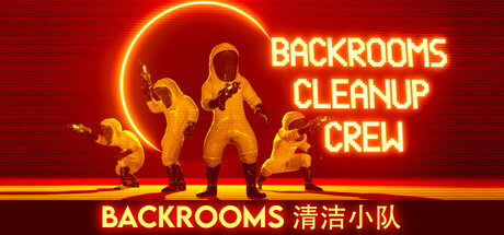 后室清洁小队/Backrooms Cleanup Crew(单机+联机)