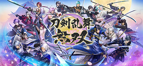 刀剑乱舞无双（Touken Ranbu Warriors）免安装中文版