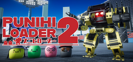 普尼西机人2 / PUNIHI LOADER 2 Build.20059905 免安装中文版