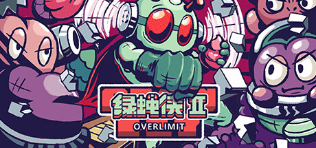 绿蝇侠2:超限/BLOWFLY2 OVERLIMIT Build.15104730 免安装中文版