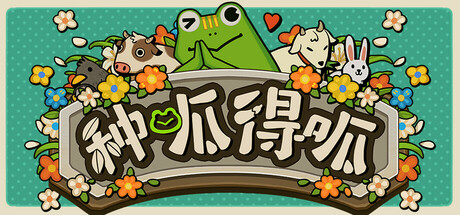 种呱得呱/Rana Card   v1.3.8  免安装中文版