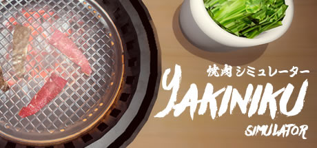烧肉模拟器 Build.13027197(Yakiniku simulator)免安装中文版