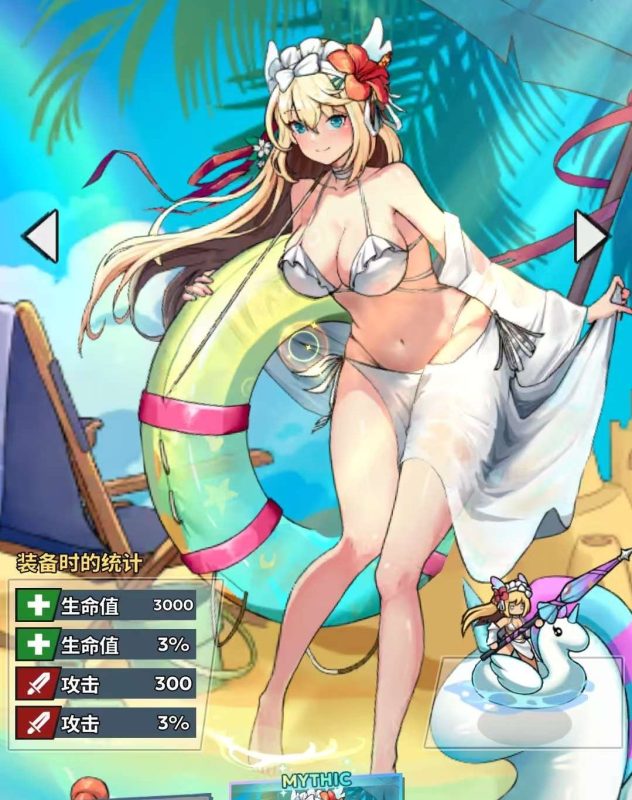 【手机游戏】福蒂亚斯传奇 v1.0.92 内置菜单修改版