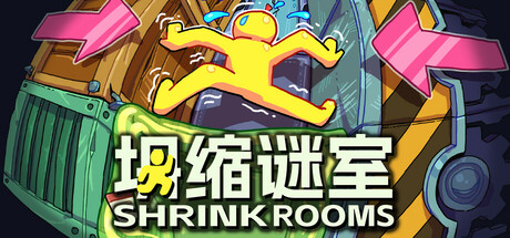 坍缩谜室/Shrink Rooms v1.2.3 免安装中文版