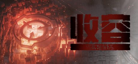 收容:秘密档案 v9793240(SCP Secret Files)免安装中文版