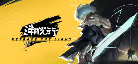 溯光行 /Retrace the Light Build.20902861 免安装中文版