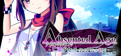 亡灵少女的方格世界2：依代之章 v3.36（[English] AbsentedAge 2 Ghostbound）免安装中文版