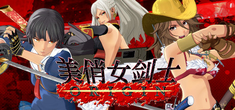 美俏女剑士 起源 v1.04 全DLC 赠全人物LV99.全戒指.全成就解锁存档(Onee Chanbara ORIGIN)免安装中文版
