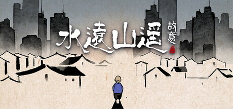 水远山遥 v1.0.0(Shuis Odyssey)免安装中文版