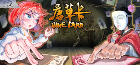唐草卡 v0.9.1.3(Vinecard)免安装中文版