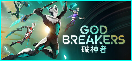 破神者/ GODBREAKERS v20251030 免安装中文版
