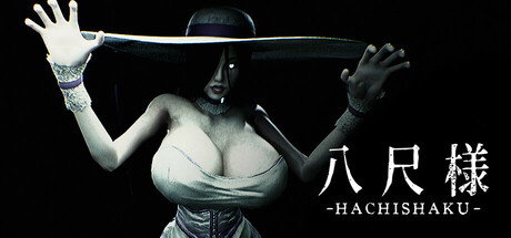 八尺様 Build.18871477(Hachishaku)免安装中文版