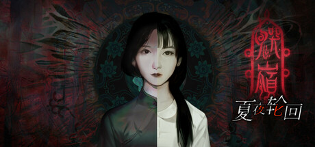鬼哭岭 v1.0.0(GhostCry Hill)免安装中文版